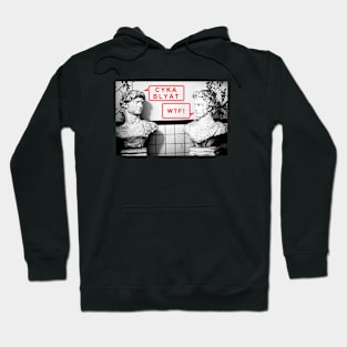 Cyka Blyat T Shirt Hoodie